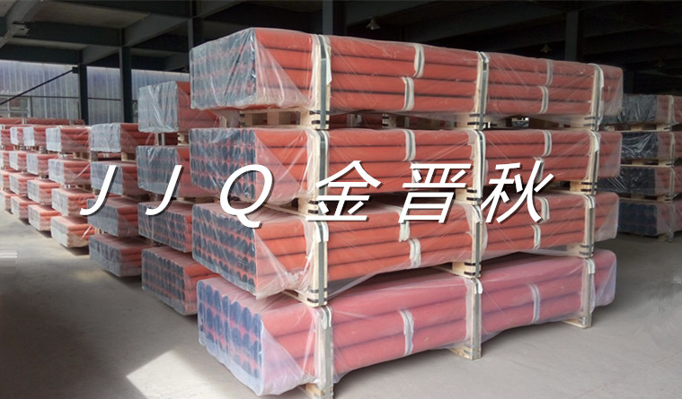 金晉秋   JJQ出口管 金晉秋   JJQ出口管
